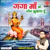 About Ganga Maa Ko Sheesh Jhukata Hu Song